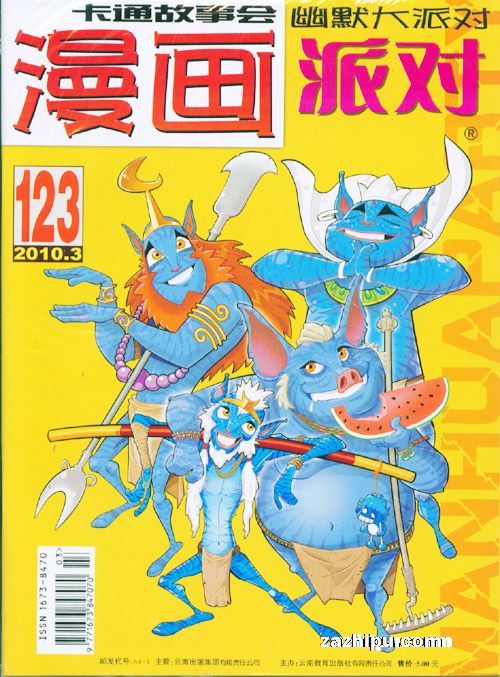 猫町物语